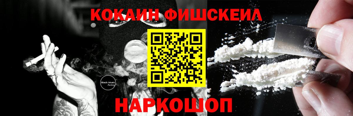 КОКАИН Колумбийский  COCAIN  Кыштым  Кокаин Боливия  Вход с VPN 