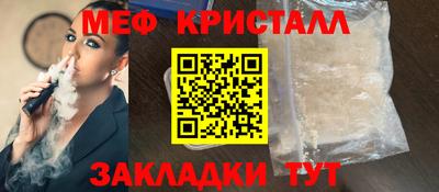 каннабис Краснознаменск