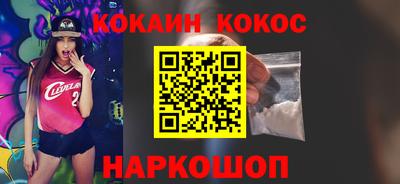 каннабис Краснознаменск