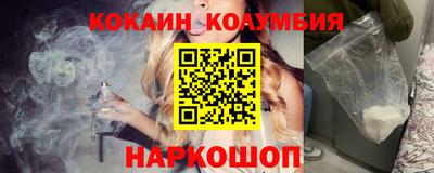 марихуана Краснодар