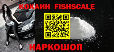 каннабис Краснознаменск