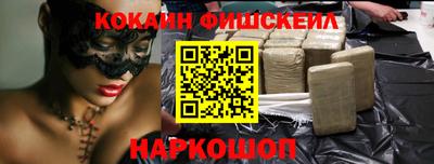 каннабис Краснознаменск