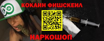 марихуана Краснодар