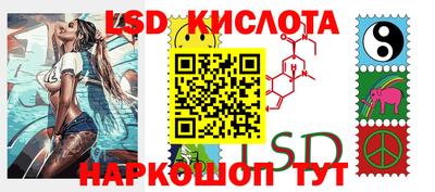 соль курить ск Краснокаменск