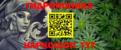 марихуана Краснодар