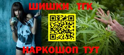 соль курить ск Краснокаменск
