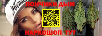 каннабис Краснознаменск