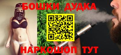 соль курить ск Краснокаменск