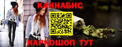 соль курить ск Краснокаменск