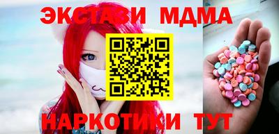 каннабис Краснознаменск
