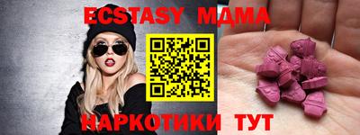 марихуана Краснодар