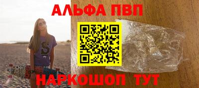 каннабис Краснознаменск