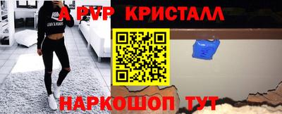 соль курить ск Краснокаменск