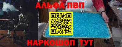 марихуана Краснодар