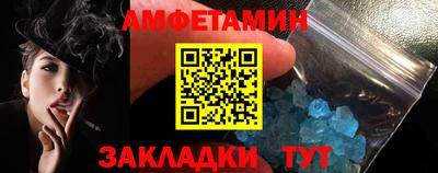 соль курить ск Краснокаменск