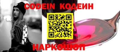 каннабис Краснознаменск