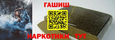 марихуана Краснодар