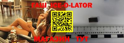 соль курить ск Краснокаменск