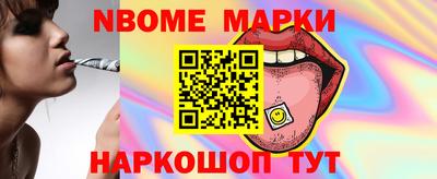 каннабис Краснознаменск
