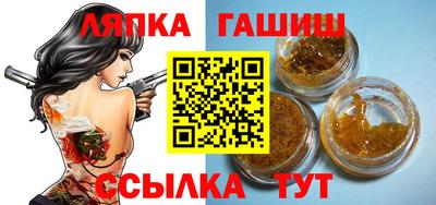 соль курить ск Краснокаменск