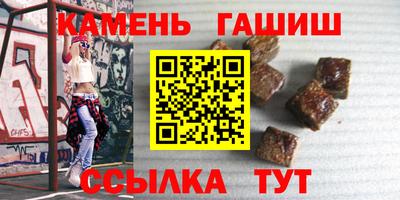 соль курить ск Краснокаменск