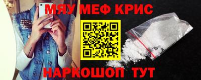 соль курить ск Краснокаменск