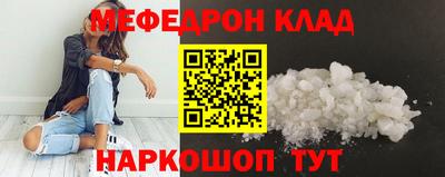 каннабис Краснознаменск