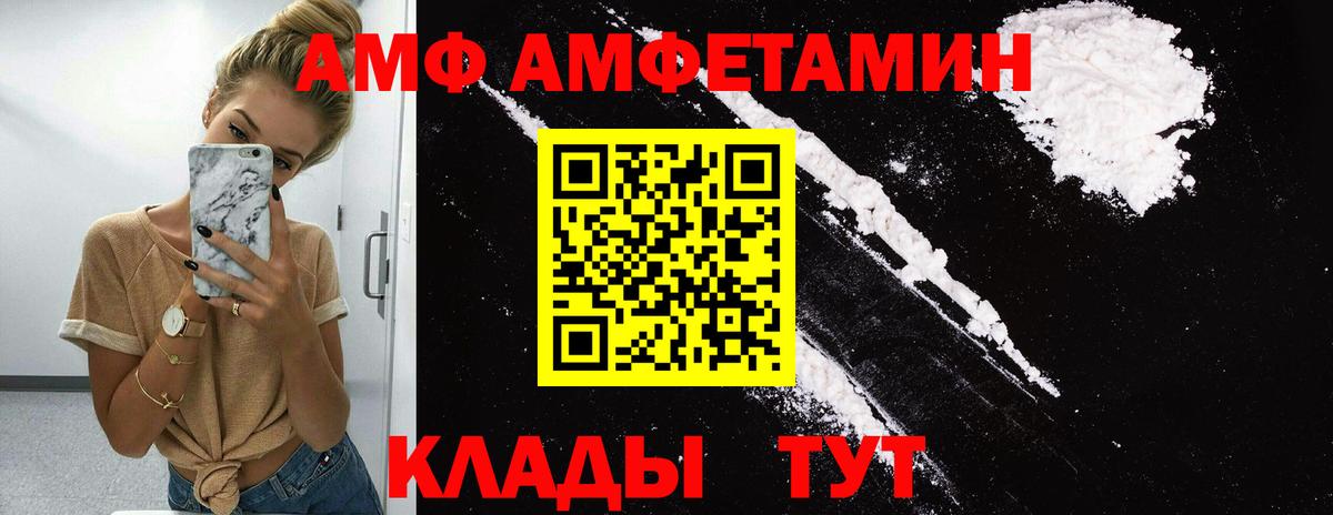 МЕТАМФЕТАМИН кристалл  Первитин  Кыштым  Вход с VPN 