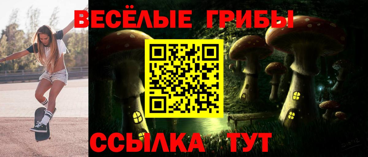 АМФЕТАМИН Кыштым