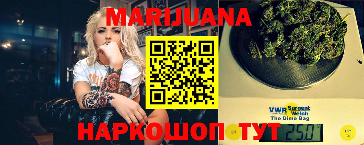 Каннабис семена  Конопля LSD WEED  Канабис конопля  Вход с VPN  Конопля семена  Кыштым 